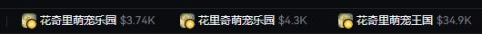 xiaoguo_007's tweet photo. 开盘给我开好的阿 我超威 https://t.co/weR9Df6MAx