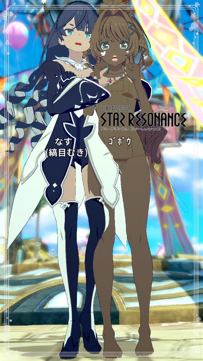 kuroino_bpsr's tweet photo. おやレゾ②？

個撮いっぱいありがとうございます！
洗ってない汚いｺﾞﾎﾞｳでｺﾞﾒﾝﾅｻｲｯ
SSはパネルさん、もんぷちさん、くんぺぺさん、LynettEさん
#スタレゾ
#スタレゾSS
#レグナス大収穫祭 https://t.co/S2S9IW9pmE