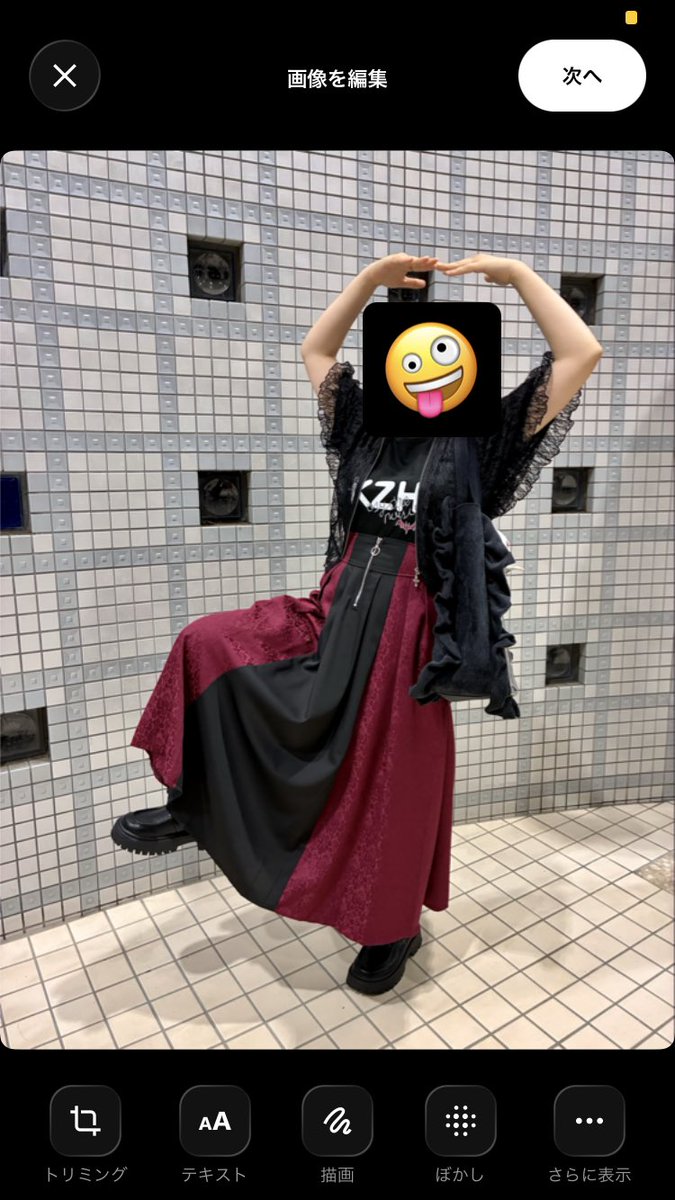 catha_am's tweet photo. #葛葉ブラッディコーデ
コーデ決まった！Tシャツは現地でライブTに変更します✨
あとこれまでのグッズも着けてくよ✌️
本番までに踊れるように練習するぞ！現地対よろ👊‼️ https://t.co/DIUZ8y7SDr