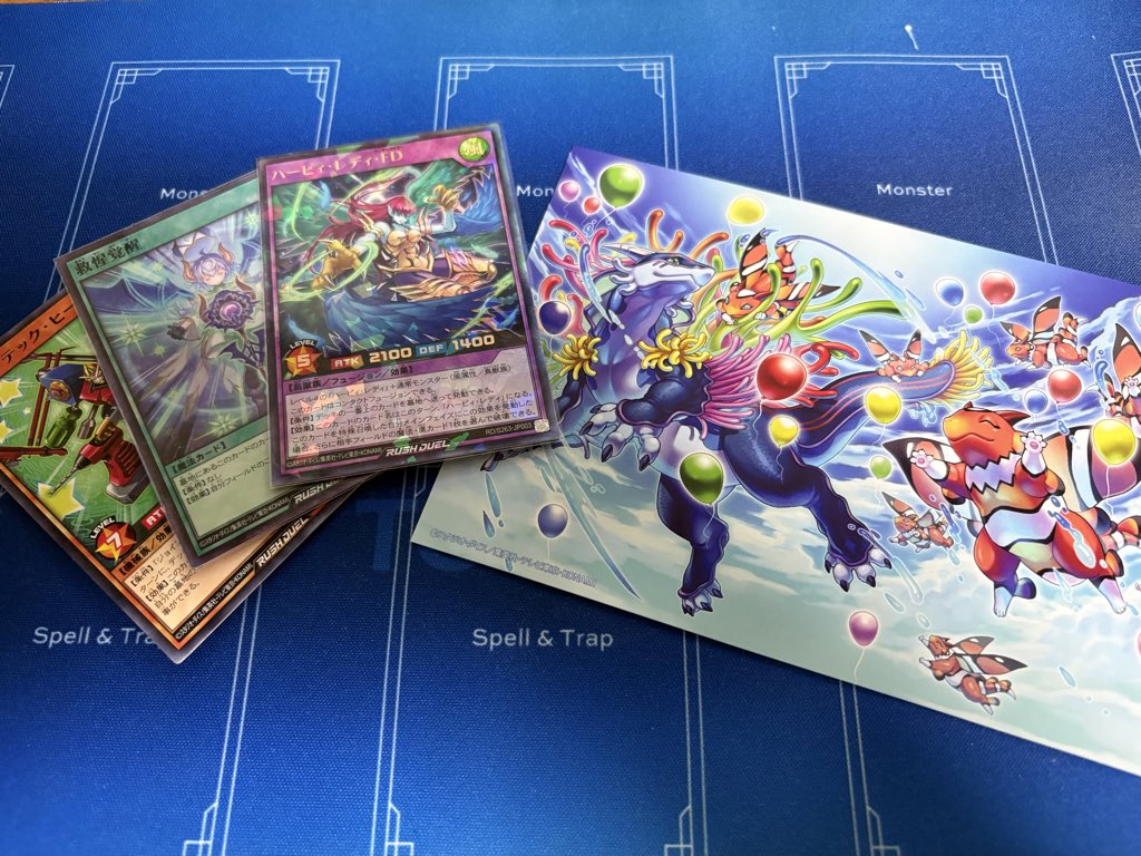 PORTALNaIA's tweet photo. 今日の戦利品
明日ポストカード入れられるケース買わんとなぁ〜
#ラッシュデュエル https://t.co/VOzMiEPfXO