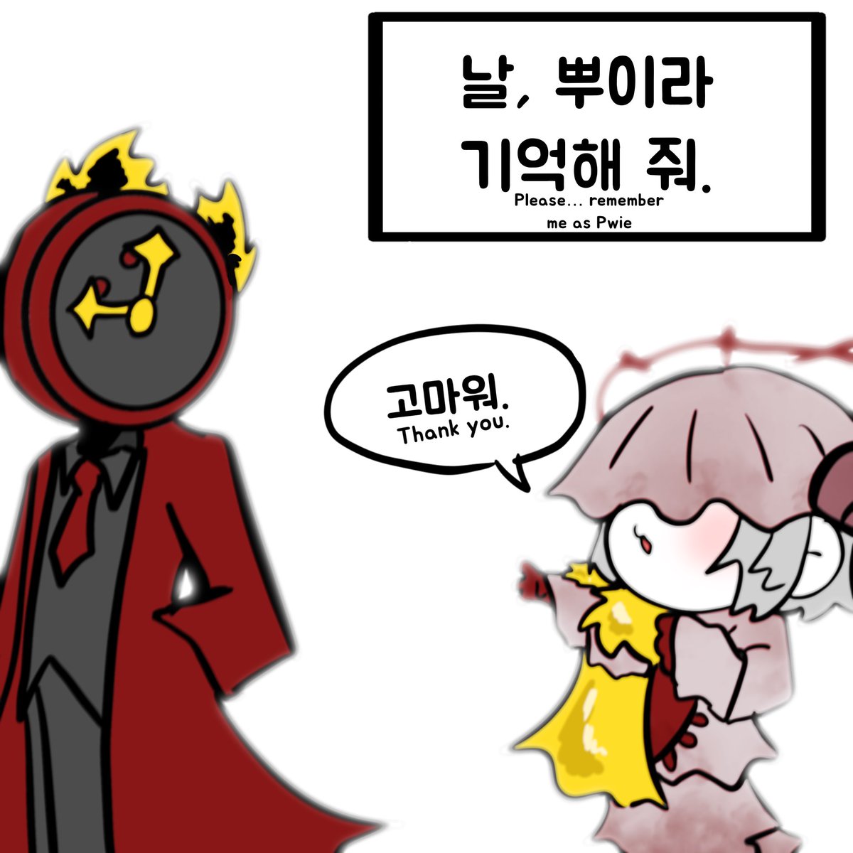 K1one0209's tweet photo. (띨버스 컴퍼니)
다음에는 꼭 같이 모험하자.
#LimbusCompany https://t.co/NLGLfEkSgA