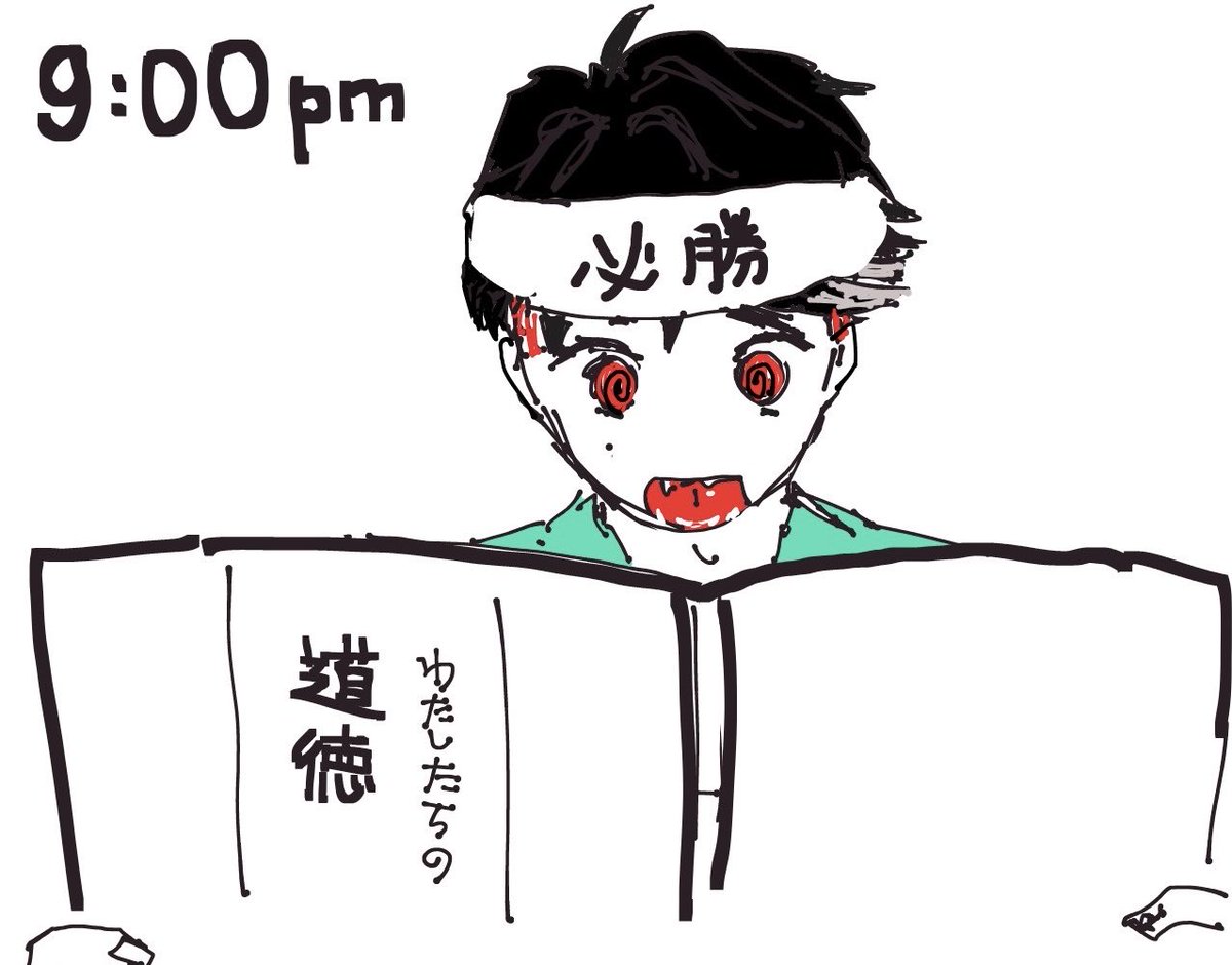 omoteginger's tweet photo. 社会復帰 https://t.co/deCJEzjf3r