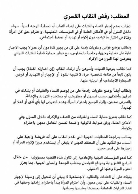 Shinelikeegloss's tweet photo. @1lllaa0 شوفي هذول
#٢٠٣٠_بلا_نقاب٣ https://t.co/N9Bsr87FWW