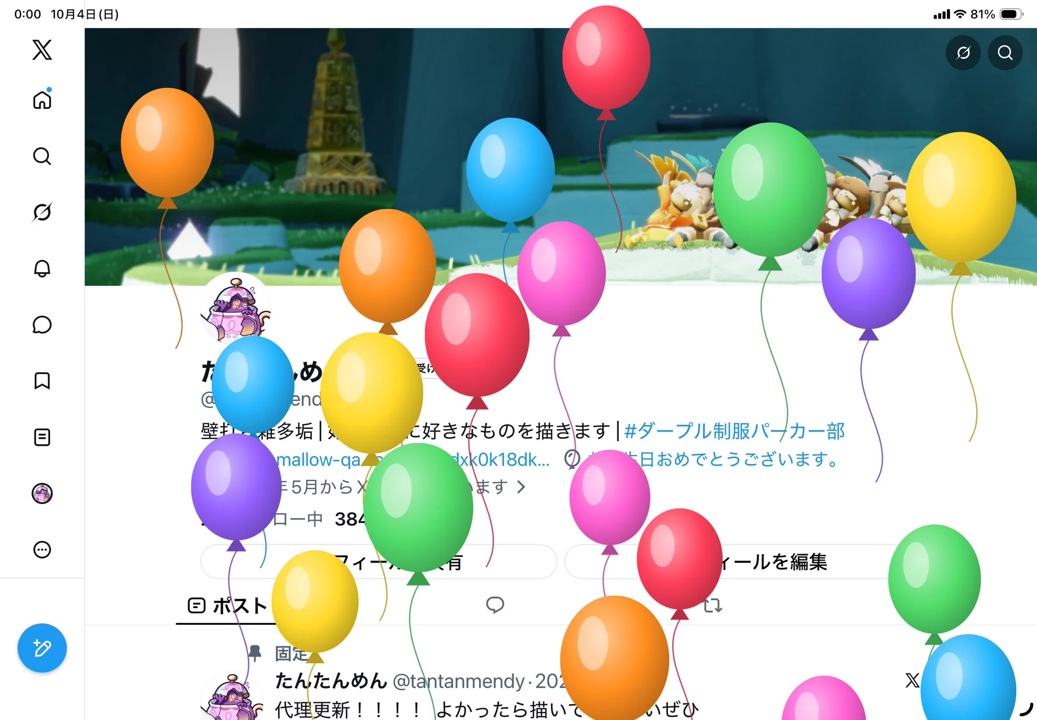 新打面 風船 たんたんめん on X: 