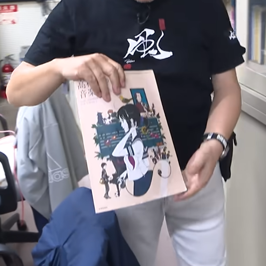 kazekissa's tweet photo. 藤井風さん、僕の絵の教科書使って下さってたのか！というか教育芸術社さんならもうすぐ中に載りそう😊
https://t.co/JkEUYgB1sB https://t.co/0xUHQ4fnO4