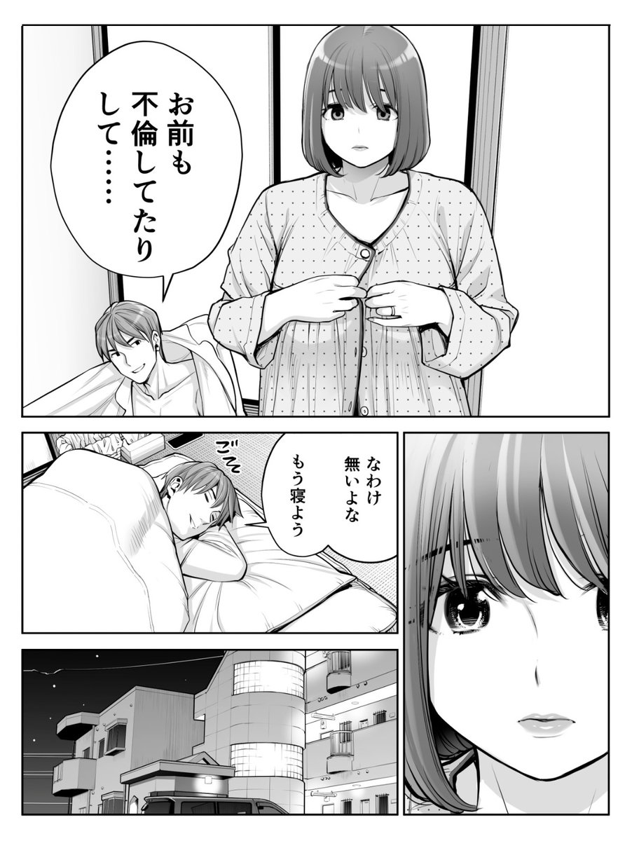 estarabimao's tweet photo. 仮面夫婦あるある
(1/6) https://t.co/iWRliAxU1E
