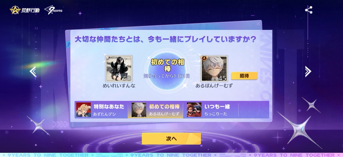 ruzxov's tweet photo. なつかし https://t.co/4lfckIh5ge