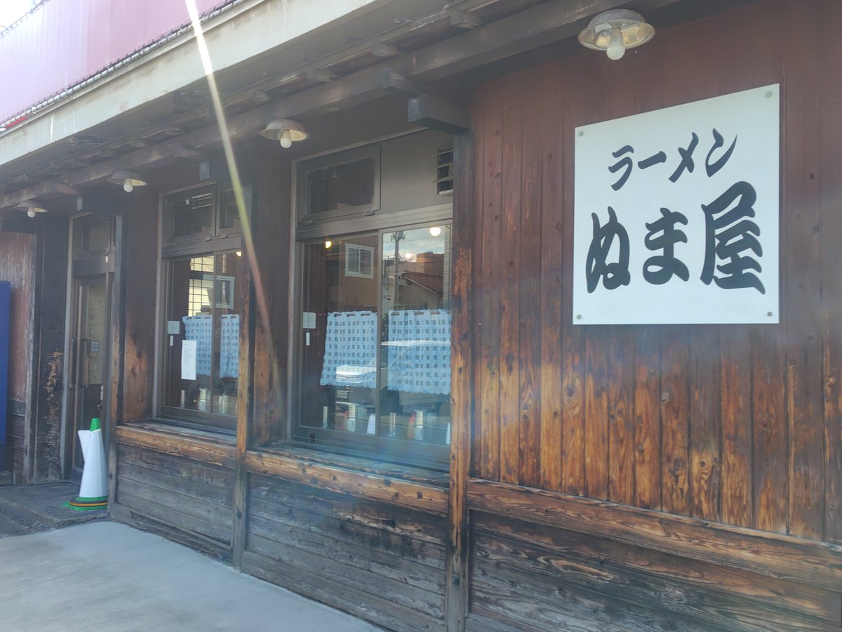 ColorsHane's tweet photo. とてもスタンダード
でも、何故か滋味溢れる、、、
しょっぱの加減が、ワタシに絶妙だったのか、
ギリしょっぱとならないけど、しょっぱいので唾液が出て旨味が上がってる。

しかし、ワタシもヤバいな。しょっぱが旨いとか、情報に毒されてる。
コレ、多分、普通の人が食ったらしょっぱい、、、 https://t.co/8kNILL9W4U