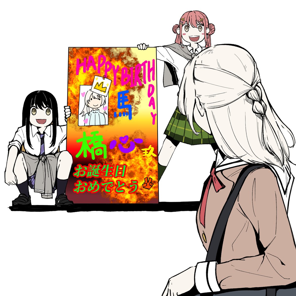 WIRELSS_____'s tweet photo. #馬橋心玖誕生祭2026
 #馬橋心玖生誕祭2026 https://t.co/wrDAtOZhwg
