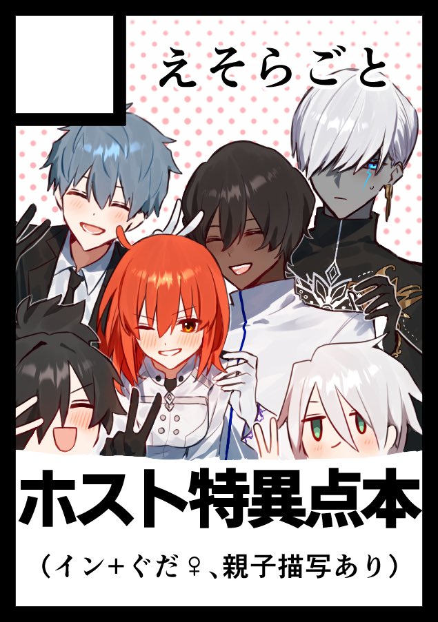 tt_jngi's tweet photo. 12/12 
読んでくださりありがとうございます‼︎
冬コミ申し込んでます‼︎
ホストしたり親子喧嘩したりのギャグ漫画です！よろしくお願いします( ᐡᴗ ̫ ᴗᐡ) ⊹ ࣪ ˖⟡ https://t.co/UjQ6hxjHfI