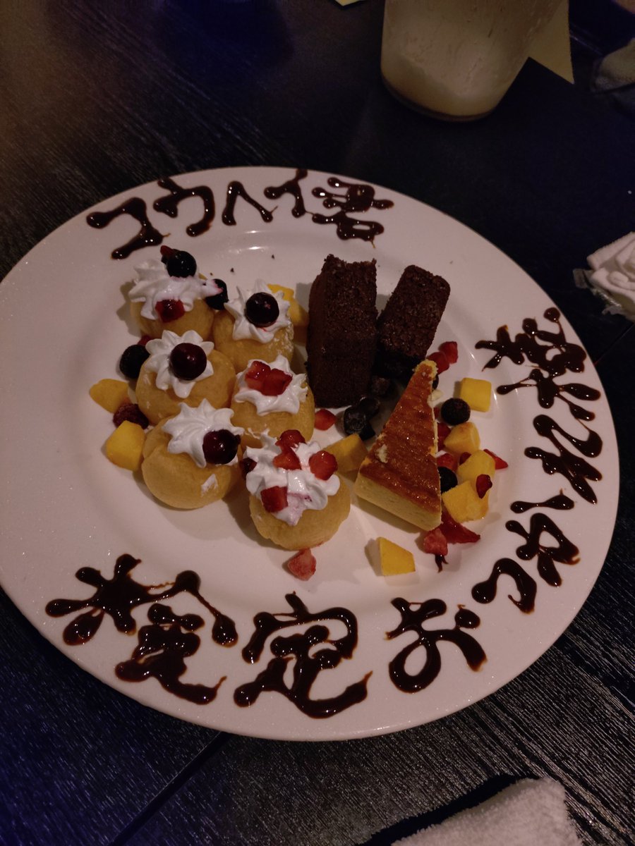 FLUMKO's tweet photo. flumpool×miwaの歌声
パワー浴びました🥰🥰🥰
そして、ファンでflumpoolのお誕生日お祝い🕺そして、試験終わるまでflumpool我慢してたらサプライズ🥹🥹🥹もう1度ここから❇️
#flumpool
#miwa
#ここからの歌 https://t.co/qPAmtWX9em