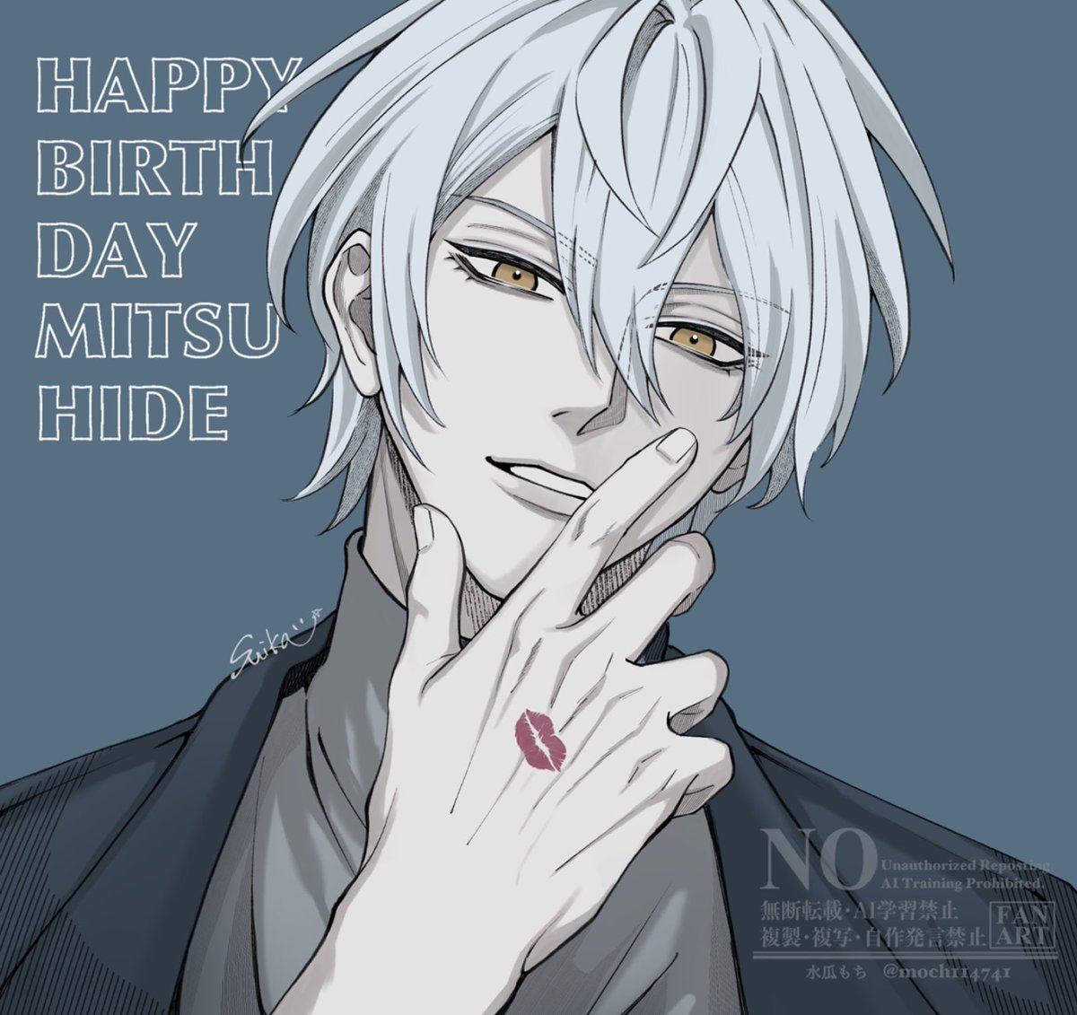 moch114741's tweet photo. #一途な番に甘く至福な未来を光秀誕生祭2026
#イケ戦FA 🦊🤍
光秀さんお誕生日おめでとうございます🎉
素敵なタグお借りしました🏷𓂂𓏸 https://t.co/FHNV4faLME