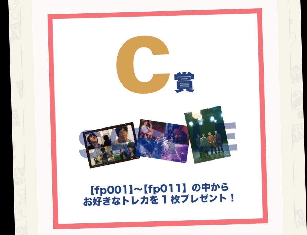 FLUMKO's tweet photo. flumpool×miwaの歌声
パワー浴びました🥰🥰🥰
そして、ファンでflumpoolのお誕生日お祝い🕺そして、試験終わるまでflumpool我慢してたらサプライズ🥹🥹🥹もう1度ここから❇️
#flumpool
#miwa
#ここからの歌 https://t.co/qPAmtWX9em