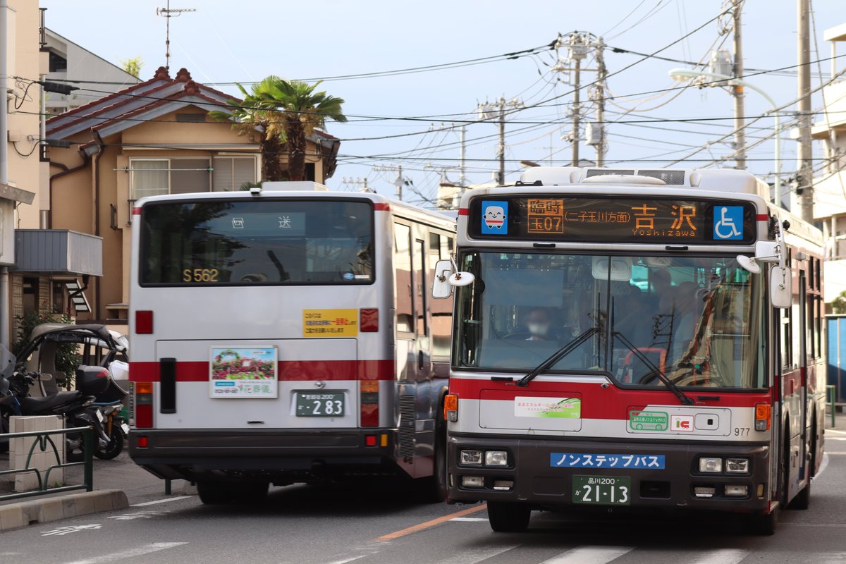 Tanakanbus's tweet photo. #東急バス
S977
TA8791
TA1026
S393 https://t.co/Cqhc1CF3Td