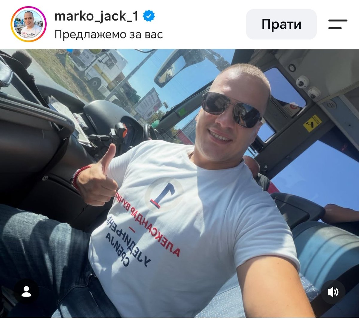 aca_katai's tweet photo. Ujedinjeni retardi Srbije. 🥰 https://t.co/TEkxOvQUwM