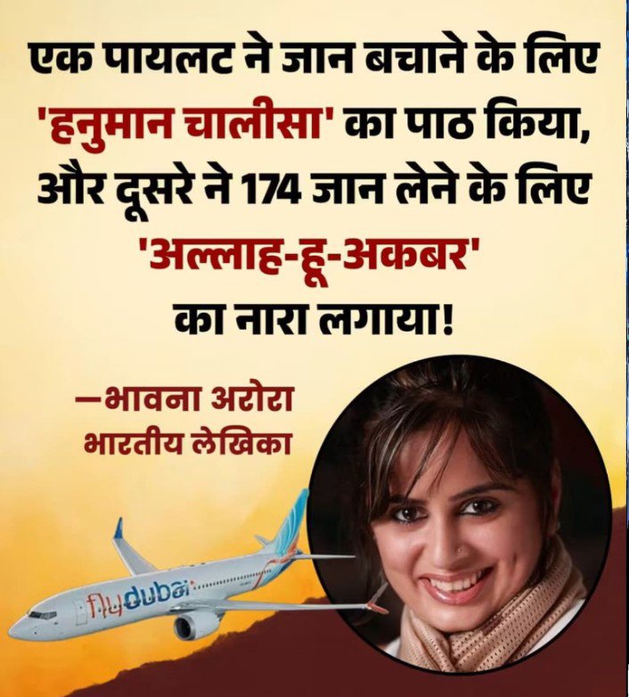 AchAnkurArya's tweet photo. https://t.co/IjoNotuJ0C