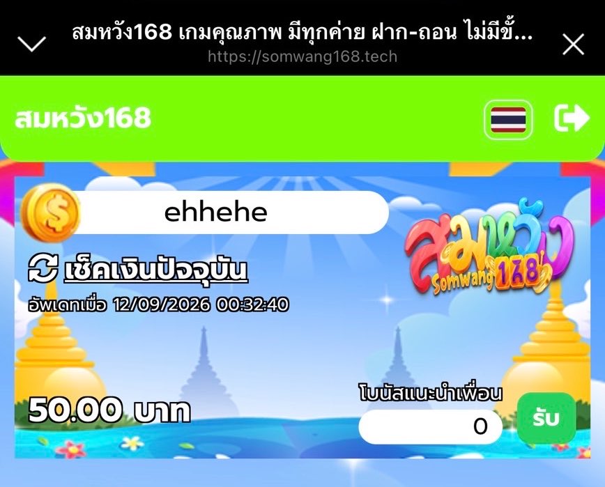 1k0uq9's tweet photo. สมหวัง168 เครดิตฟรี50💥

รีโพสต์อ้างอิง 70 รี♻️��งทันที

: https://t.co/hluVpPvNrU https://t.co/vZjMKXT3fi