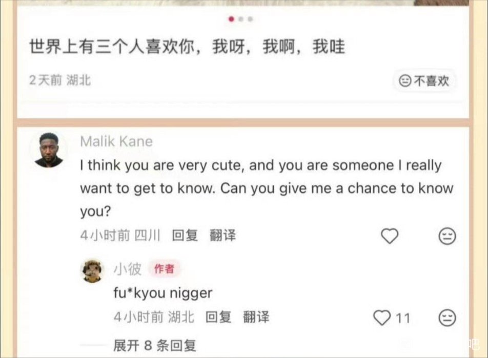 7w 🕊️ 的图片 2