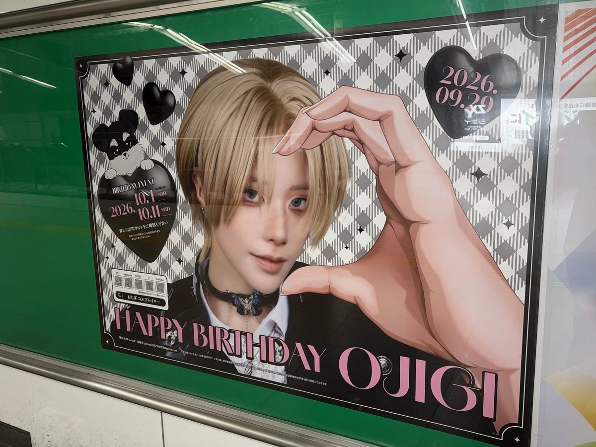 ssay_ka's tweet photo. ようやく見れた〜💖
少し遅れた- ̗̀  ʜᴀᴘᴘʏ ʙɪʀᴛʜᴅᴀʏ♡   ̖́-

 #おじぎ生誕祭2026  #ぴちゃめも https://t.co/awaI1tQpza