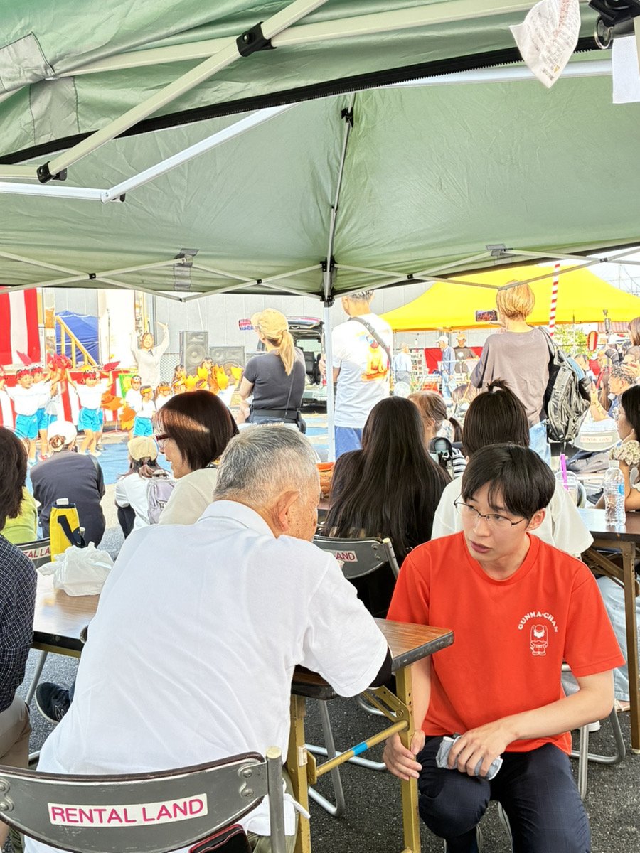 lKQqMCef7TuxKdQ's tweet photo. 本日は高崎市上並榎町で開催された「第40回わくわくカーニバル」へ！😊
​区長様をはじめ、地域の多くの方々と温かい交流ができ、高崎市政へ挑戦する旨をお伝えさせていただきました。
​皆様からの応援が本当に心強く、実り多き一日となりました。
引き続き、高崎市のために全力で取り組んでまいります！
​#高崎 #高崎市政
#上並榎町 #こぐれともき