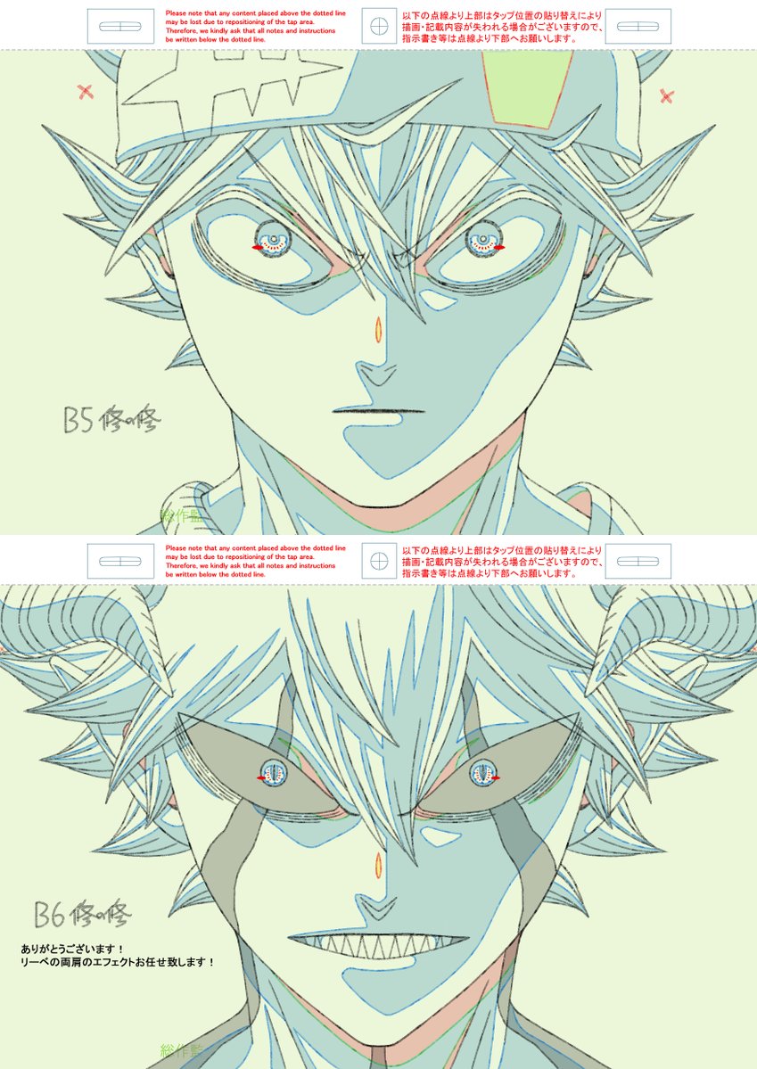 misopetha_menos's tweet photo. ブラクロ2期のOPでは旧TVシリーズから7年ぶりに赤坂と砂川の二人で総作監を担当させて頂きました！
岩澤さんのコンテ演出と原画の皆様のお仕事がとにかく素晴らしいので是非ご覧下さい！

#ブラッククローバー #BlackClover https://t.co/YXMsRaYV2k