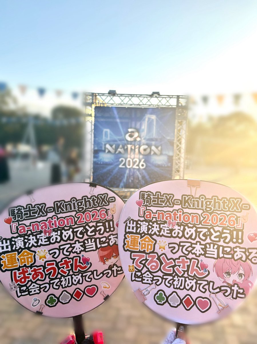 suzu_79__'s tweet photo. #anation2026 
 #てるとくん 
 #騎士X https://t.co/ZNsLHZPIoZ