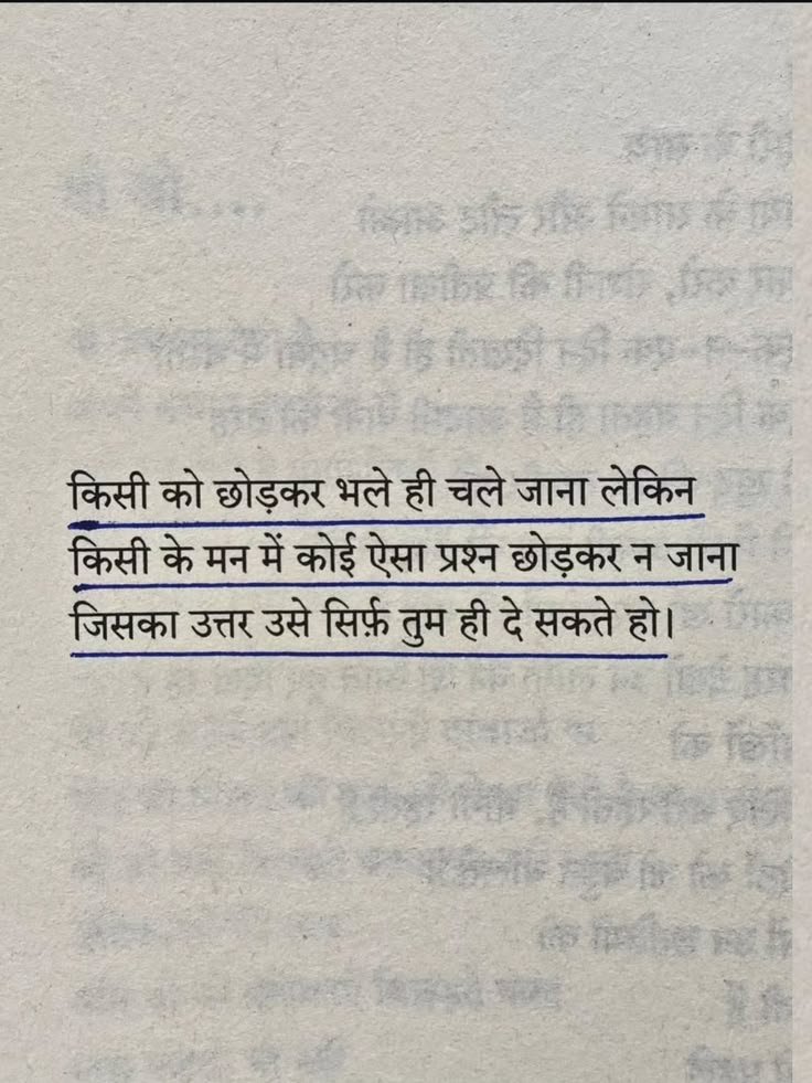 umda_panktiyaan's tweet photo. किसी को छोड़कर भले ही चले जाना लेकिन
किसी के मन में कोई ऐसा प्रश्न छोड़कर न जाना
जिसका उत्तर उसे सिर्फ़ तुम ही दे सकते हो... https://t.co/9cs05llUCp