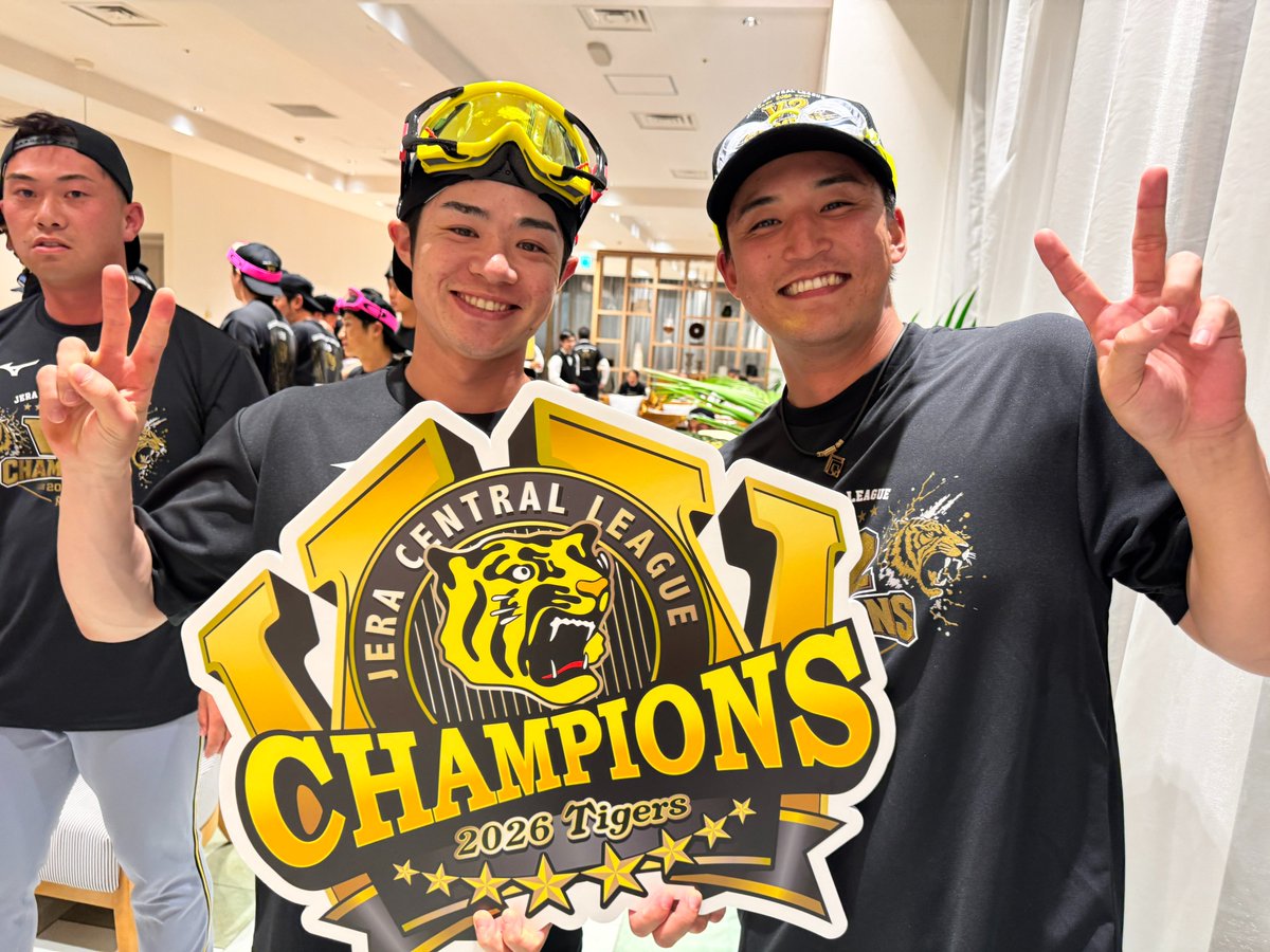 TigersDreamlink's tweet photo. 大学時代に二遊間を組んだふたりが、一緒に歓喜のときを迎えました！
パネルとぱしゃり～！⑤

#虎VV2026
#阪神タイガース
#熱覇
#連覇 https://t.co/vRJEZ0c6WY