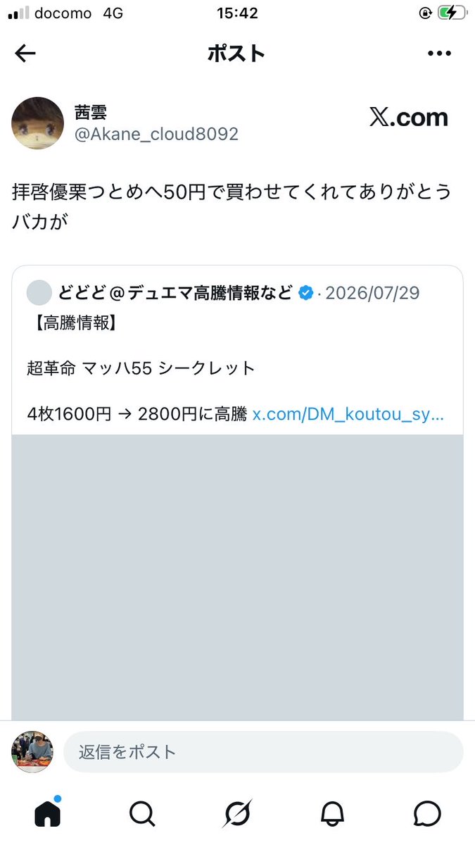 obatadoutei's tweet photo. 毎日がこれになりたい https://t.co/jPyzbcIBTI