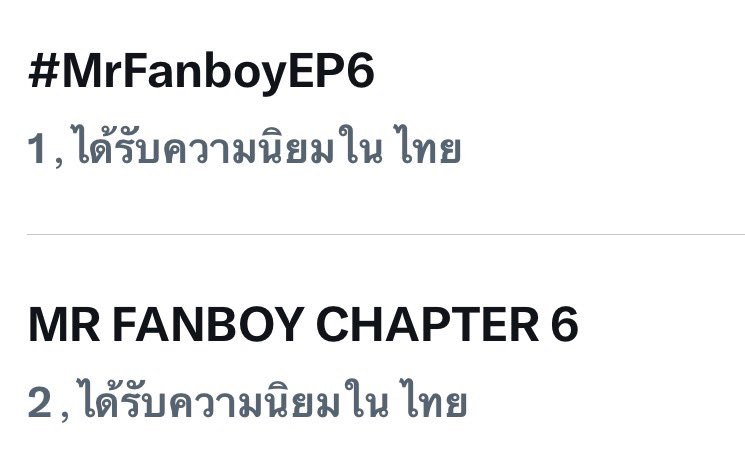 TrendForAAS's tweet photo. อันดับ 1 มาแล้ววกรี้ดดดดเก่งมากกก อันดับ 1 เทรนด์โลกต่อได้เลยจ้าามัม เริ่ด

MR FANBOY CHAPTER 6

#MrFanboyEP6 https://t.co/yFc5mRJPYU