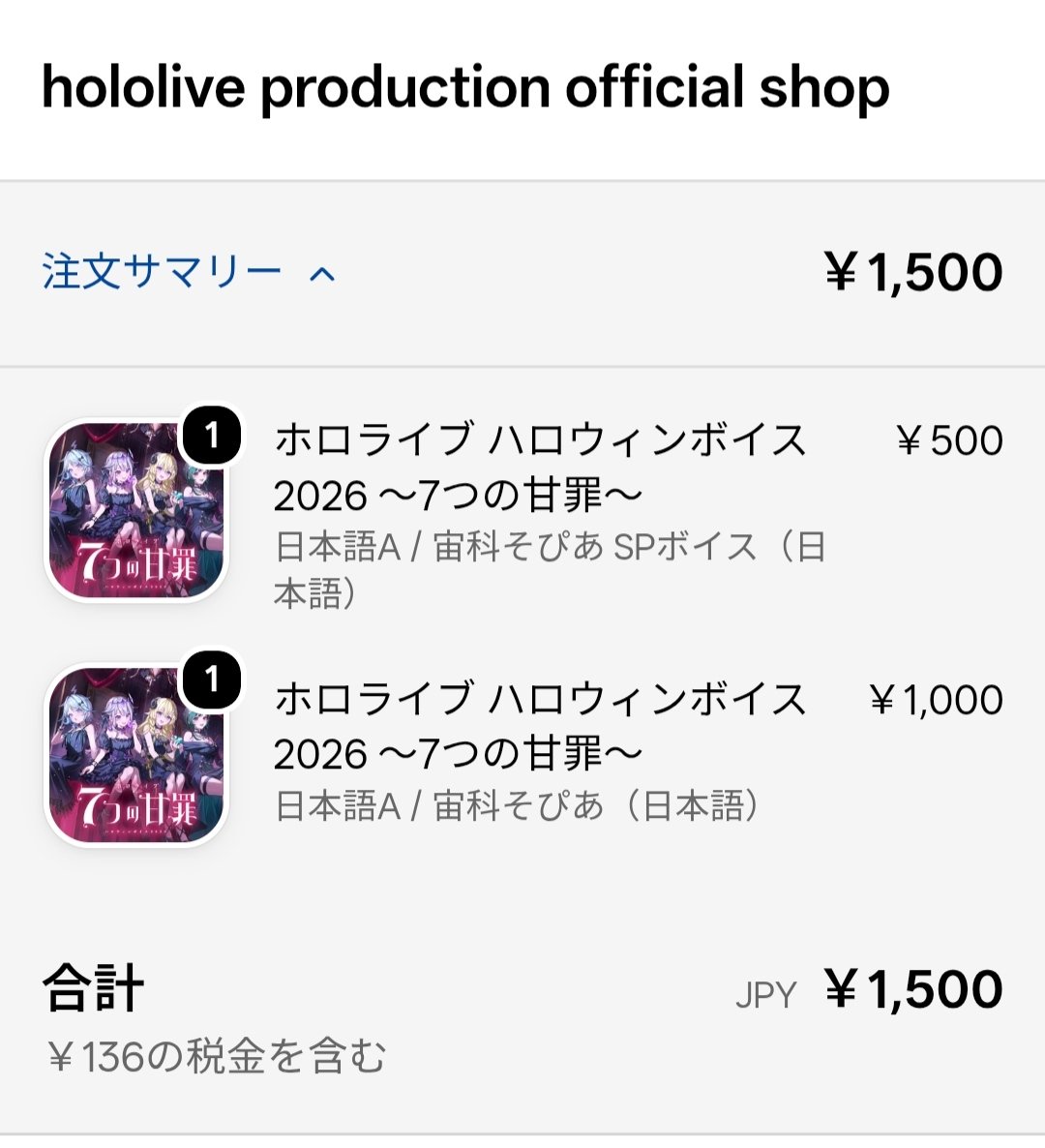 hayabusa501's tweet photo. そぴあちゃん ボイス買っちゃいました✨✨
いや~、周りはめらちゃん推しが増えて、のじゃ、のじゃ 聞こえて来るけど、自分はそぴあちゃんかなぁ…って。
いやぁ~、そぴあちゃんに堕ちるの早かったw
自分でも驚くくらいꉂ🤣𐤔
#宙科そぴあ #SopiCrew https://t.co/6DyiFcN2h3