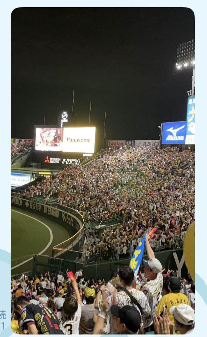 s_m3379's tweet photo. 2023年9月12日
西投手の完投試合の思い出
なんと20:05分に勝利で試合終了‼️
まだまだ西投手の活躍見たかったです！
優勝おめでとう！
#スカイA猛虎中継 https://t.co/bOvmpTORhu