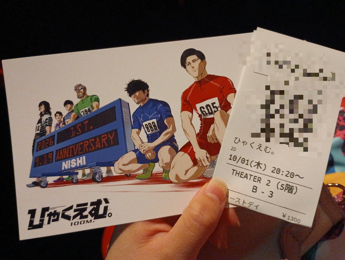 2608tv's tweet photo. 10/1　ひゃくえむ。

友だちがチ。好きなので、気になって観にいった！
友だちに話したら「豪胆なウルフがいるんでしょ」って言われてうけた。いたよ
海棠さんのシーン格好よすぎ😭
実は元々脚は速くて走るのも好きだし五万のパンツ控えてるし(？)ランニング再開しようかなって思った　面白かった！ https://t.co/1ME8Ue6mxm