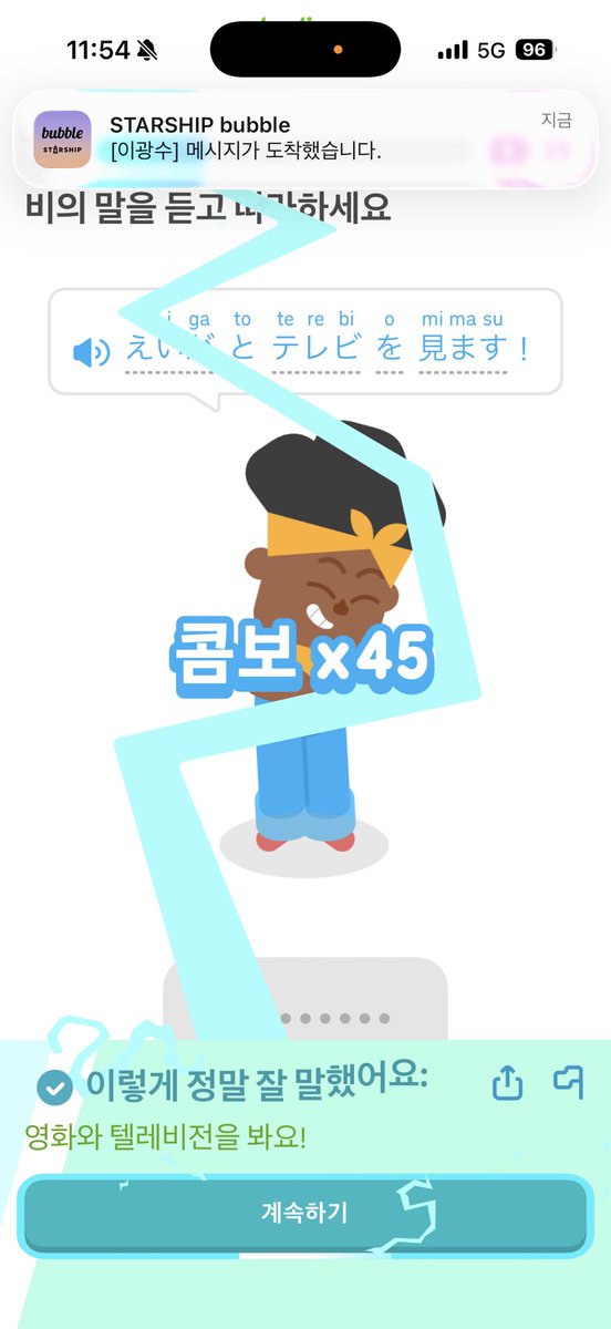 roxy_kim's tweet photo. 아 듀오링고 하는데 계속 뜨는 한 사람 https://t.co/JfBklaA4Kw