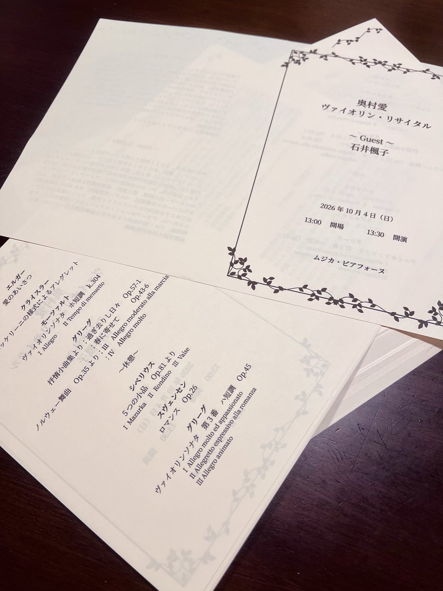 ai_vn_official's tweet photo. プログラムを折ったら明日の準備完了！
当日券若干あります。
お時間あれば是非✨ https://t.co/OUkScXIquM