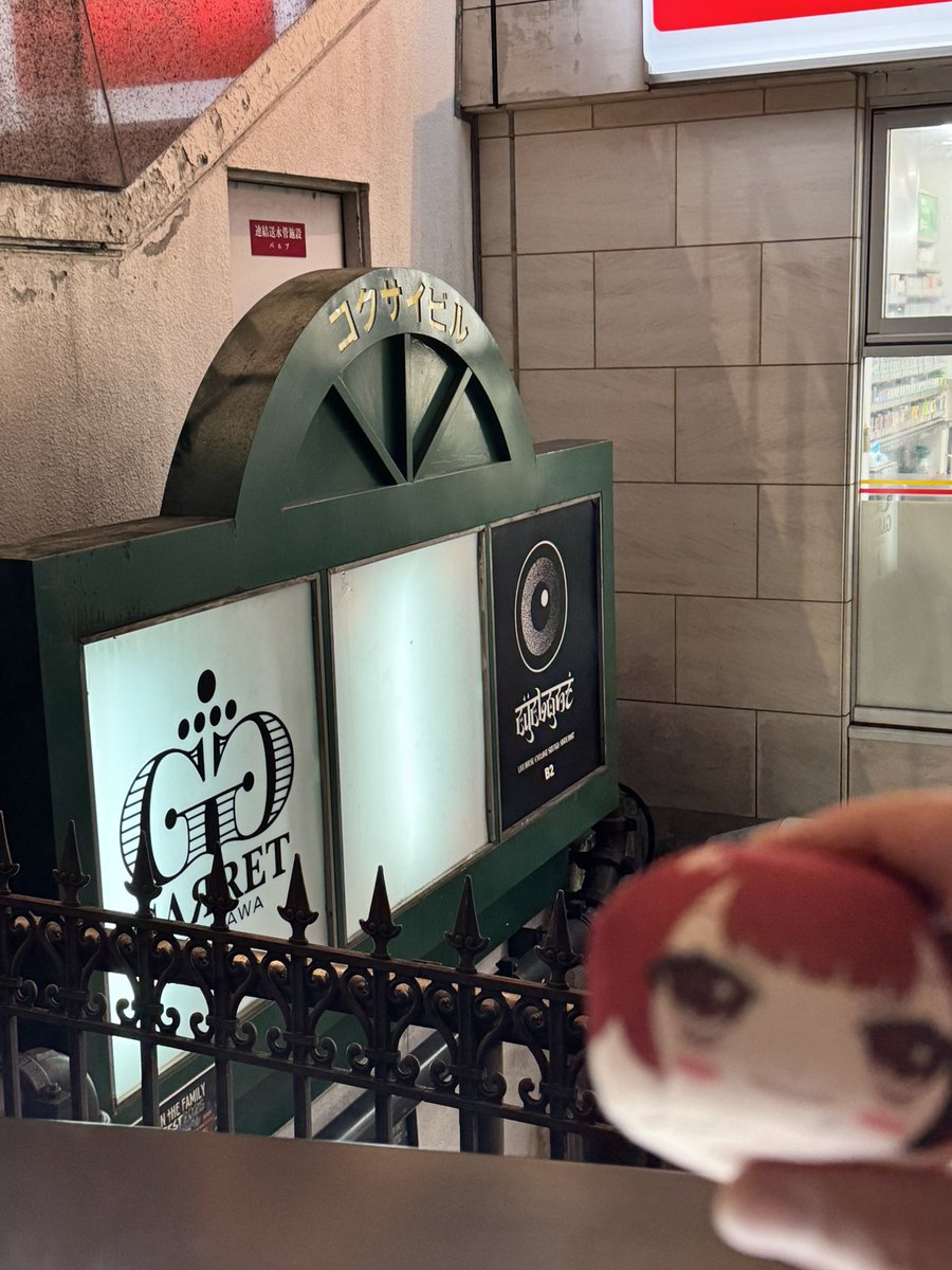 Ai_0821_Masa's tweet photo. 本日はこちら♡♡
仕事終わるの手間取って
推しの時間ギリギリ_( ˙꒳˙ )_
渋谷の駐車場から走りました🤫(笑)
楽しく見れて良かった😆
お話ししてくれた方も
ありがとうございました🥰
#inthefamilyfest2026 #PaleNeØ #PaleNeO #パレネオ https://t.co/cEVlQjMMZ4