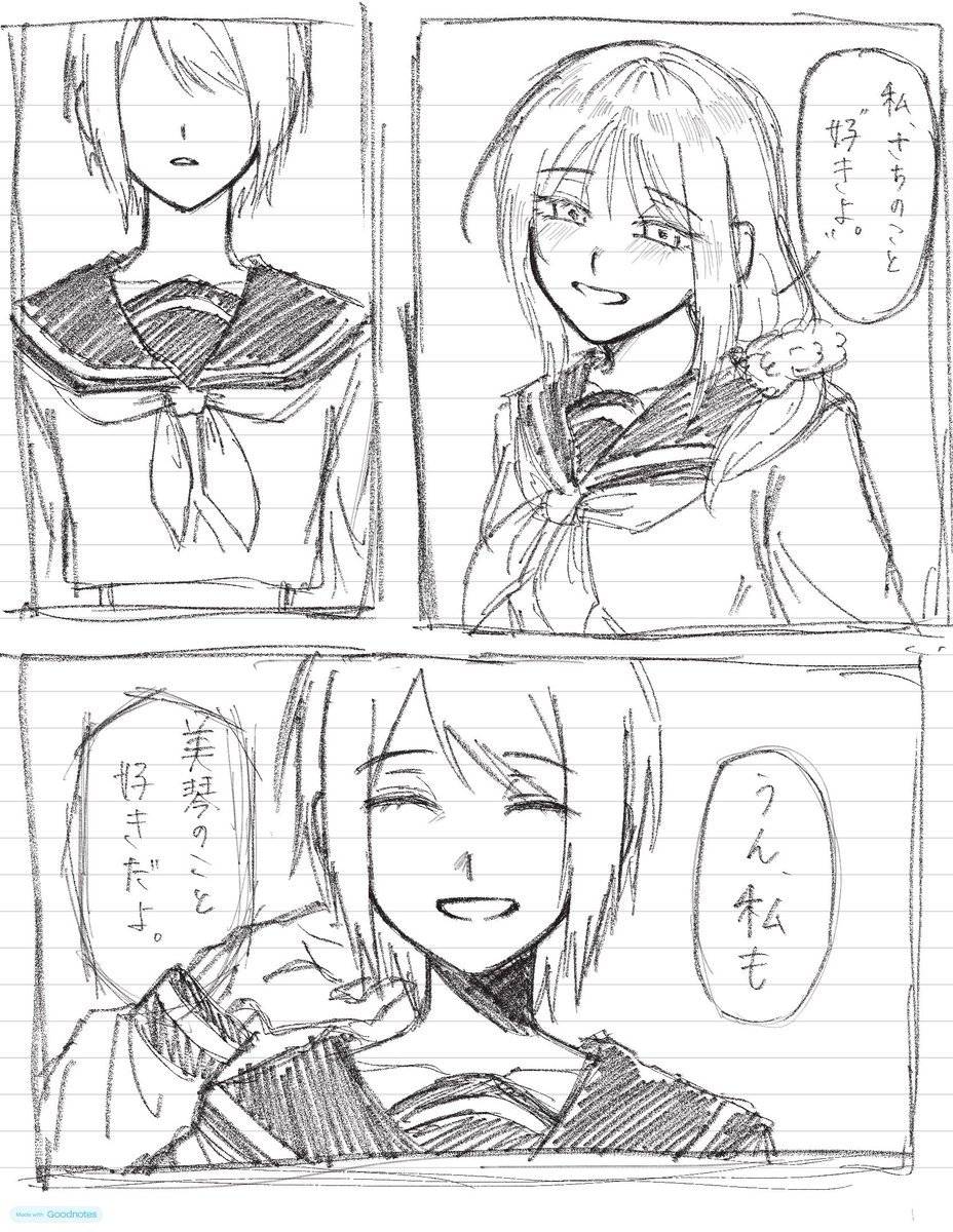 aj9qtr's tweet photo. 初投稿‼️創作百合‼️ #百合 #一次創作 https://t.co/gZ60nlFsyd