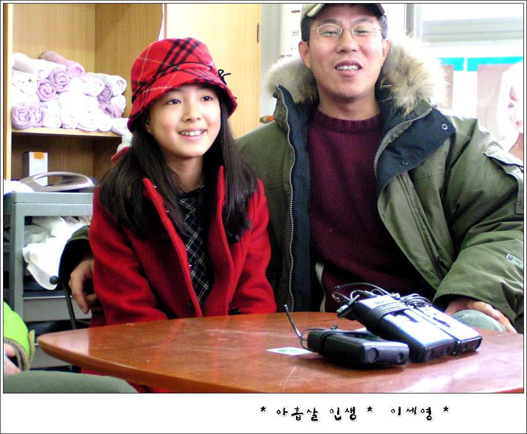 leeseyoungedits's tweet photo. 2004.03.09.
* 아홉살 인생 * 꼬마 금영이 이세영 * 아홉살 인생 촬영 현장입니다 https://t.co/OwbzFUhcvC
#이세영 #leeseyoung #イ・セヨン #อีเซยอง #李世榮 #아홉살인생 #wheniturnednine https://t.co/t4PoR2UFRY