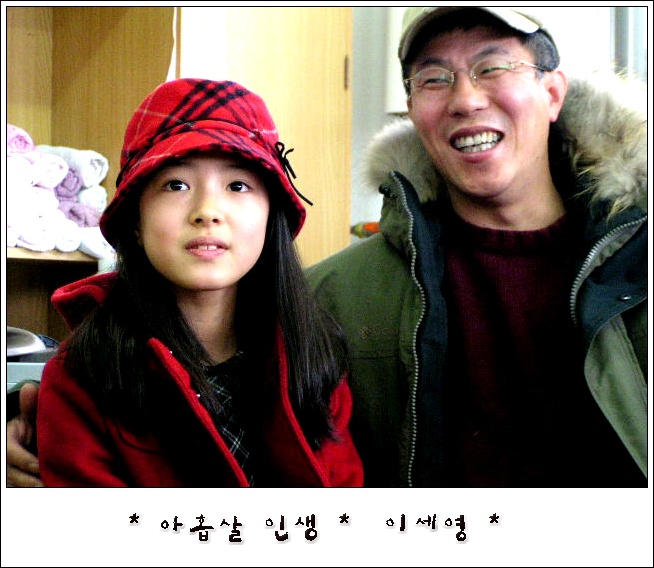 leeseyoungedits's tweet photo. 2004.03.09.
* 아홉살 인생 * 꼬마 금영이 이세영 * 아홉살 인생 촬영 현장입니다 https://t.co/OwbzFUhcvC
#이세영 #leeseyoung #イ・セヨン #อีเซยอง #李世榮 #아홉살인생 #wheniturnednine https://t.co/t4PoR2UFRY