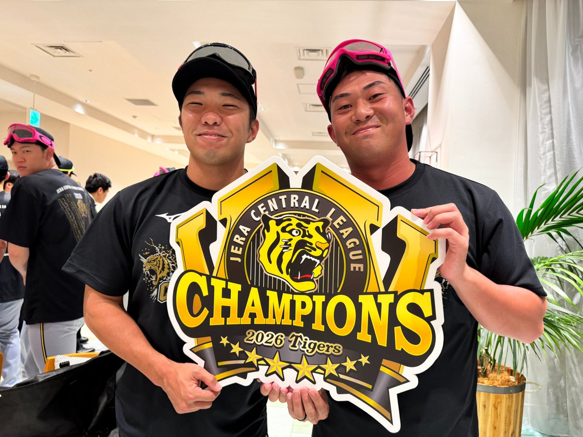 TigersDreamlink's tweet photo. 筒井コーチを中心に！
パネルとぱしゃり～！⑥

#虎VV2026 
#阪神タイガース 
#熱覇 
#連覇 https://t.co/qb2mvW9JdD