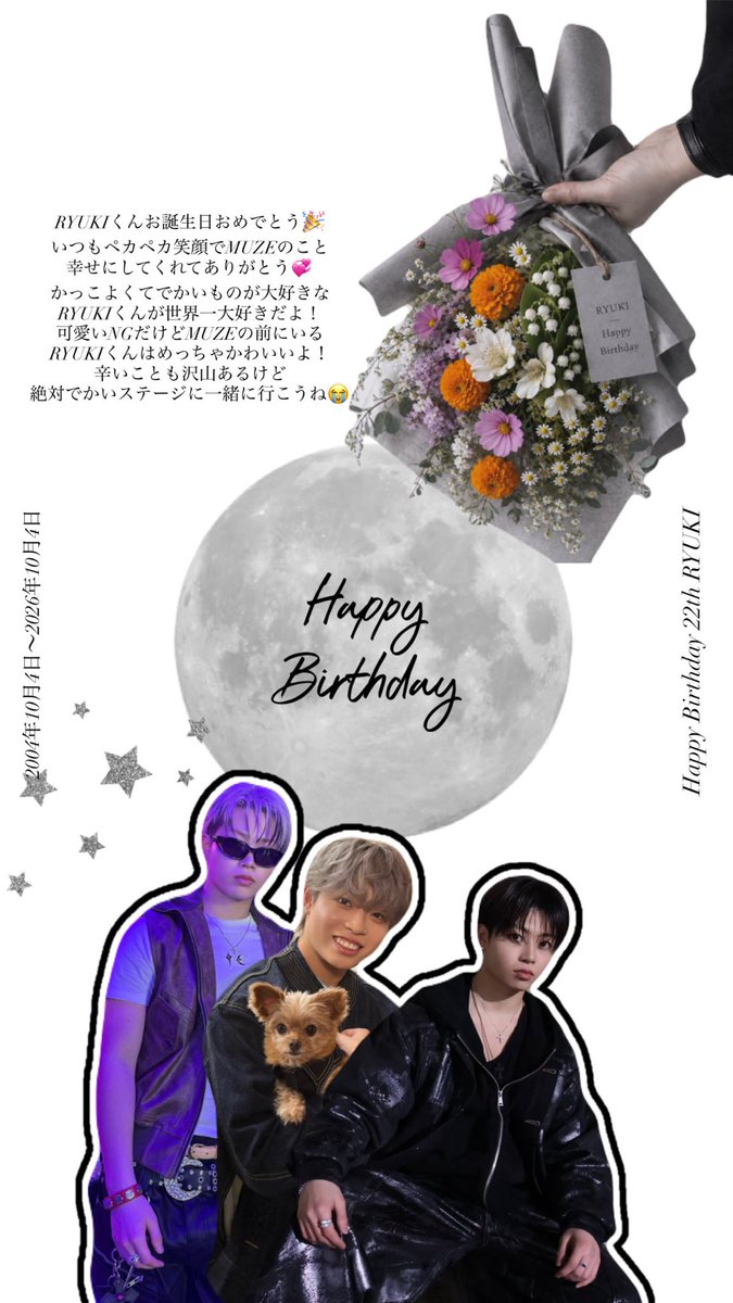 Rui_sgo1's tweet photo. #HBD_RYUKI
#RYUKI_HBD_22nd

𖤐 ̖́- ────大好きなRYUKIくん──── 𖤐 ̖́-
                       ¨̮♡⃛𝗛𝗮𝗽𝗽𝘆 𝗕𝗶𝗿𝘁𝗵𝗱𝗮𝘆♡⃛¨̮
         大好きなRYUKIくんに出会ってから
             たくさんの幸せをありがとう😭 https://t.co/autSpuRuUs