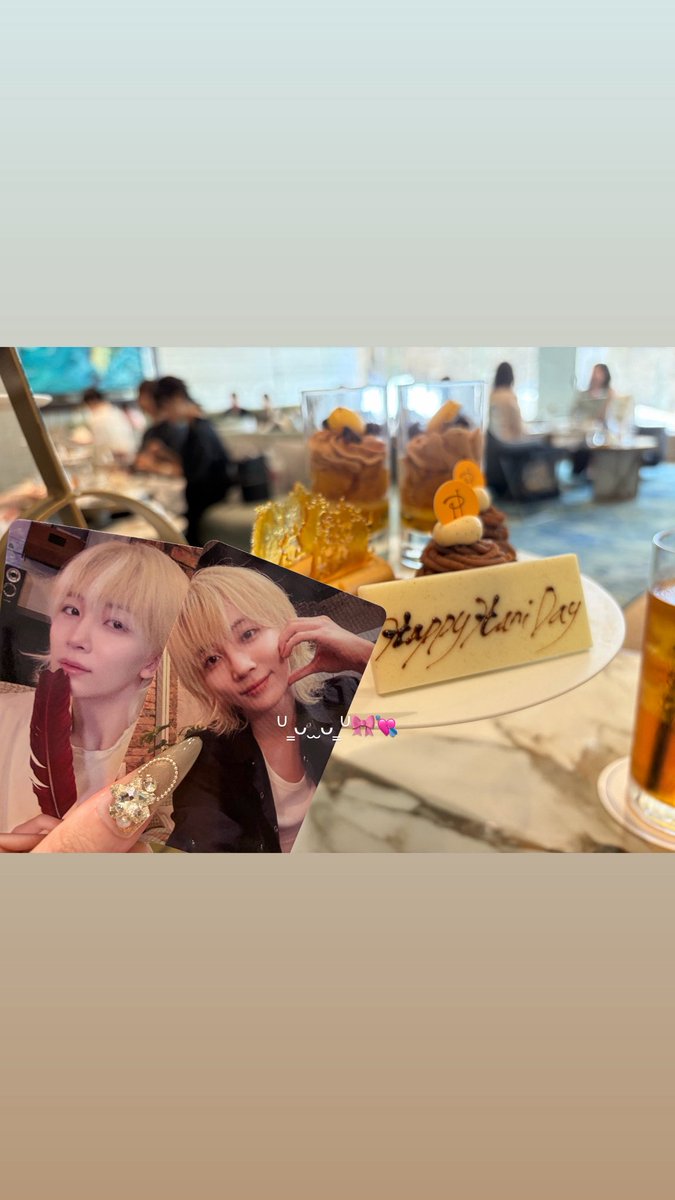cute82chan's tweet photo. ┊        ┊       ┊       ♡        ┊
┊        ┊       ┊                ˚  ♡
┊        ┊       ♡       ₊             ⊹
♡    ₊   ┊    .
     ⊹    ♡  ʜᴀᴘᴘʏ ᴊᴇᴏɴɢʜᴀɴ ᴅᴀʏ♡
 #하니생일_돌아왔쫑  #1004_JEONGHAN_Day https://t.co/fH7074paLW