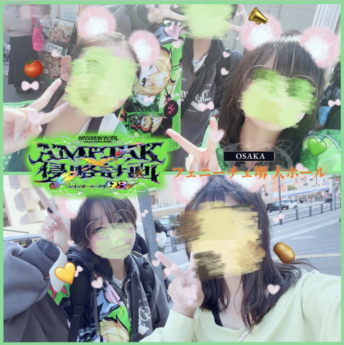 MINTIA27's tweet photo. FFさん今日もありがとうございました💖
また会おな。
𝑩𝑰𝑮 𝑳𝑶𝑽𝑬…♡
@nagiamptak 
@tomatoreimu 
@akiy_mzskr https://t.co/8aR8W1kGOG