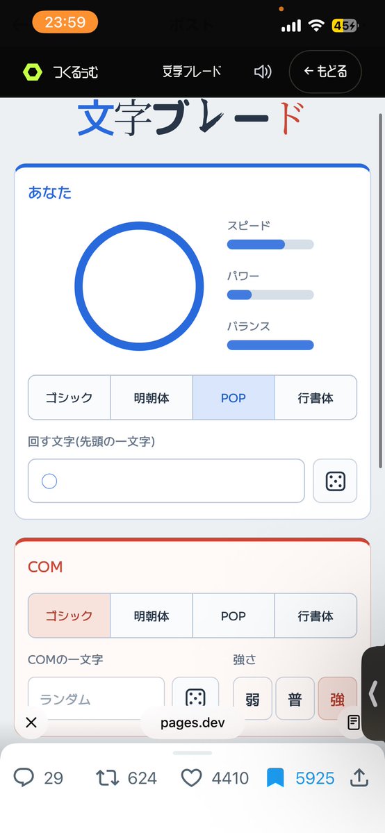TYstaffSR's tweet photo. このトライピオ（◯）ありえない負け方するから連勝記録向きじゃない https://t.co/JIgHrRPIgb