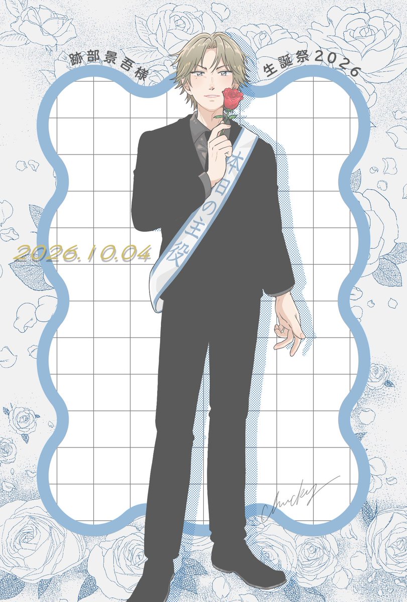 chucky_ocha's tweet photo. #跡部景吾生誕祭2026 🎂 https://t.co/VoUMul8K8D