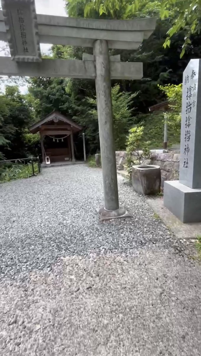 naniwarekishi's tweet photo. 呼ばれた人しか辿り着けない？？岡山県津山市加茂町のサムハラ神社奥之宮。HPによるとサムハラを伝えると謂れあるも年紀不詳、恐らくは中世の日詰城の域内に斯様の守護祠の在ったものかと推測されている。田中富三郎氏のお陰で今日も、そして大阪でもお参りができる事に感謝。 https://t.co/ogiQoewXRA