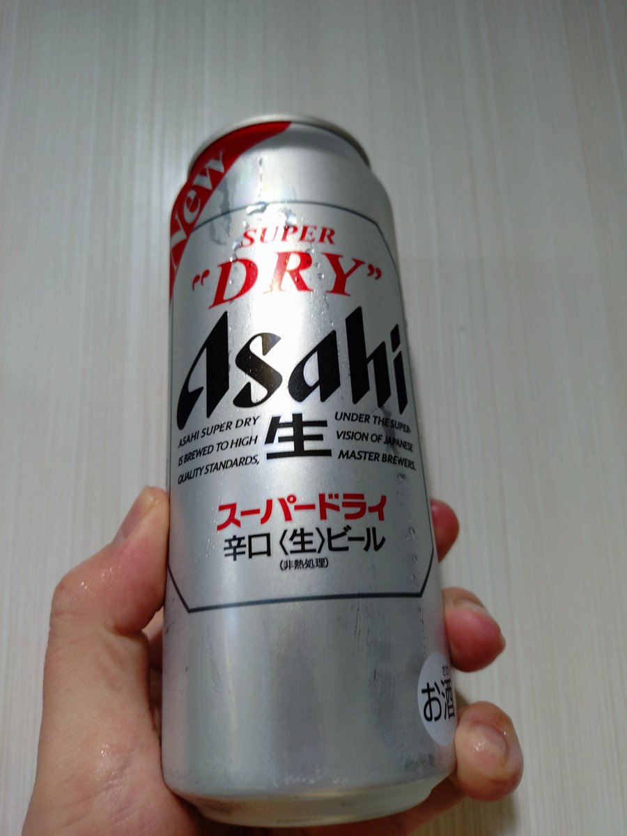 asaninareba's tweet photo. 少し安くなってて嬉しい！ https://t.co/nxjcbVPacc