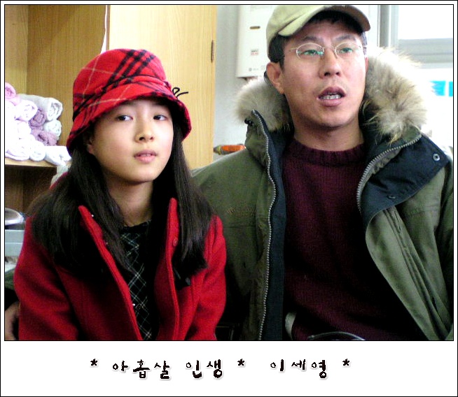 leeseyoungedits's tweet photo. @seyoung0703 2004.03.09.
* 아홉살 인생 * 꼬마 금영이 이세영 * 아홉살 인생 촬영 현장입니다 https://t.co/OwbzFUhcvC
#이세영 #leeseyoung #イ・セヨン #อีเซยอง #李世榮 #아홉살인생 #wheniturnednine https://t.co/Bru0qOdKLt