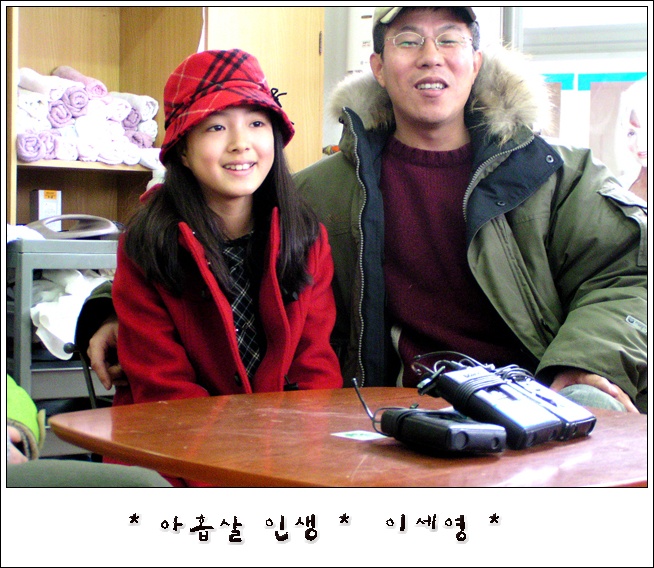 leeseyoungedits's tweet photo. @seyoung0703 2004.03.09.
* 아홉살 인생 * 꼬마 금영이 이세영 * 아홉살 인생 촬영 현장입니다 https://t.co/OwbzFUhcvC
#이세영 #leeseyoung #イ・セヨン #อีเซยอง #李世榮 #아홉살인생 #wheniturnednine https://t.co/Bru0qOdKLt