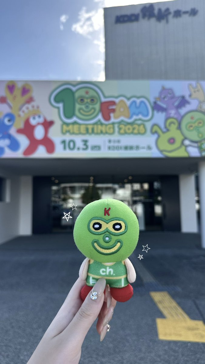 nw_fnt's tweet photo. 10FAM MEETING 2026💚
笑いあり涙ありの初ファンミ✨
開催おめでとう そしてありがとう🙂‍↕️
#10keiちゃんねる #10FAM2026 https://t.co/sBbCtcDxcH